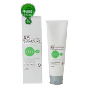 ニンナナンナ 薬用マッサージクリーム 125g【2セット】