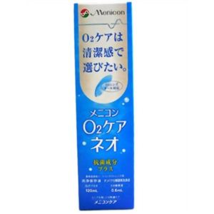メニコン O2ケア ネオ 120ml【4セット】