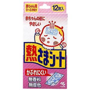 熱さまシート 赤ちゃん用 0-2才向け 12枚入【5セット】