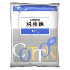 ピップ 脱脂綿 平綿 100g【9セット】
