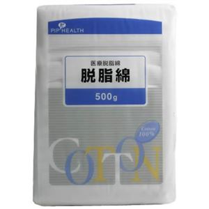 ピップ 脱脂綿 平綿 500g【2セット】