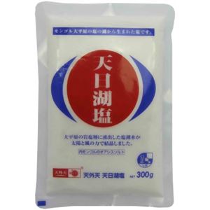 天日湖塩 300g 【11セット】