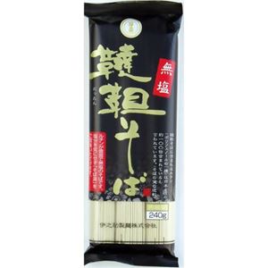 無塩韃靼そば240g(80g×3束)【2セット】