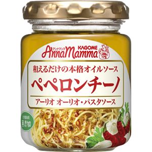 カゴメ アンナマンマ アーリオオーリオ・パスタソースペペロンチーノ 110g【12セット】