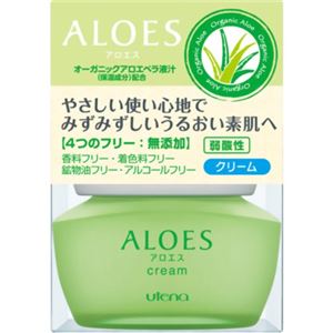 アロエス クリームb 44g【4セット】