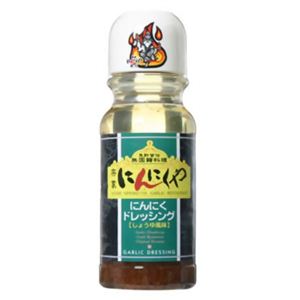 アサムラサキ 宗家にんにくや にんにくドレッシング(しょうゆ風味) 220ml【6セット】