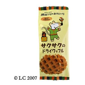 創健社 メイシーちゃんのおきにいり サクサクのドライワッフル 5枚【12セット】