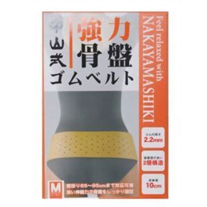 中山式 強力骨盤ゴムベルト Mサイズ ベージュ