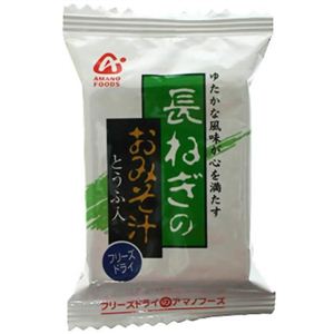 長ねぎのおみそ汁 7g【50セット】
