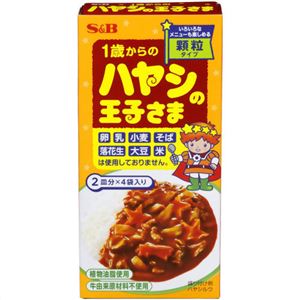 ハヤシの王子さま 顆粒 15g×4袋【32セット】