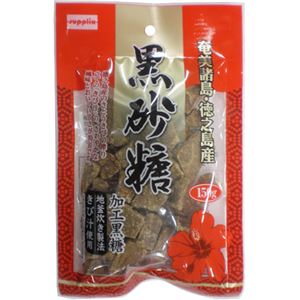 奄美徳之島特産 新糖 黒砂糖 150g 【14セット】