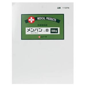 メンバン NO.8 8cm×8cm 500g【2セット】