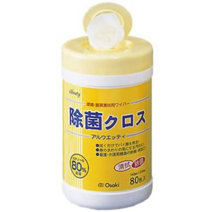 アルウエッティ除菌クロス 80枚入【2セット】