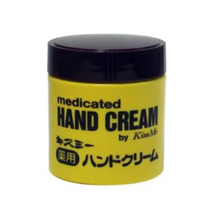 キスミー 薬用ハンドクリーム(ボトル)75g【4セット】