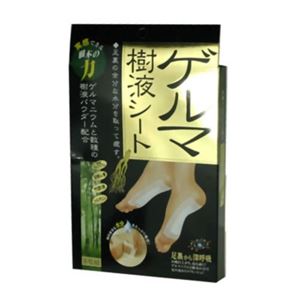 コジット ゲルマ樹液シート 8枚組【2セット】