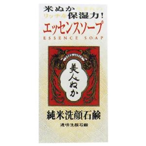美人ぬか 純米 洗顔石鹸 100g【7セット】