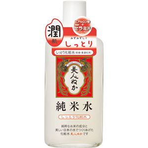 美人ぬか 純米水 しっとり化粧水 130ml【4セット】