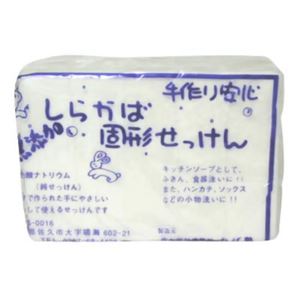 ねば塾 しらかば固形石けん 90g×5個【9セット】