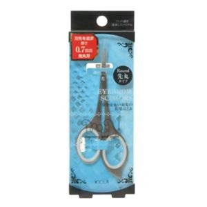 モニ アイブロウシザーズ(ラウンド) 【2セット】