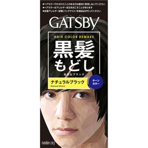 ギャツビー ターンカラー ナチュラルブラック【5セット】