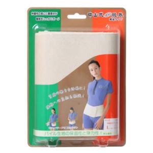 中山式 胃腸腹巻 厚地タイプ Lサイズ ベージュ