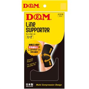 ラインサポーター 膝(ひざ)用 ブラック L #1018