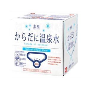 からだに温泉水 20L