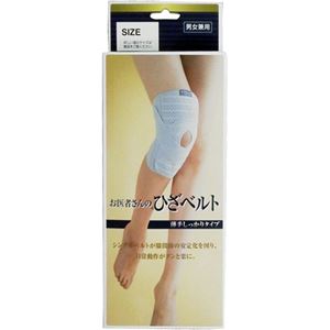 お医者さんのひざベルト（膝（ひざ）用サポーター） 薄手しっかりタイプ M
