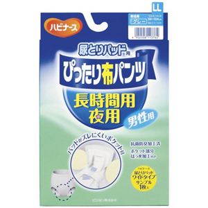 ハビナース 尿とりパッド ぴったり布パンツ長時間夜用ブリーフ LLサイズ 1枚入 グレー