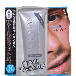 マットマックスM 25g