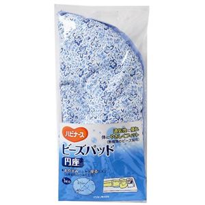 ハビナース ビーズパッド 円座 1枚入