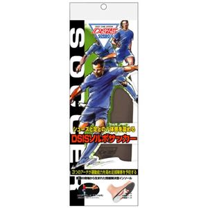 DSISソルボ サッカー S（24.5-25.5cm） 1足入
