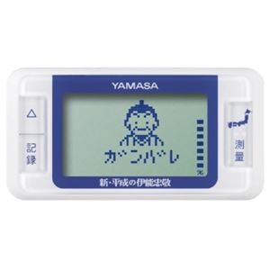 山佐 万歩計 ゲームポケット万歩 新・平成の伊能忠敬 GK-700 BL ブルー