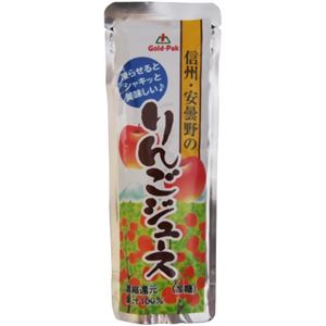 【ケース販売】ゴールドパック 信州安曇野のりんごジュース 90g×20本