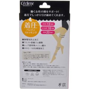 セシール 着圧パンティストッキング ブラック M