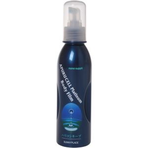 ナノサプリ アプルセルプラチナ ボディフィルム 165ml