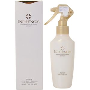 ミルボン インフェノム ミスト 150ml