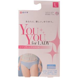 YouYou for LADY ロマンティックスタイル ソフトブルー L 92cm-100cm
