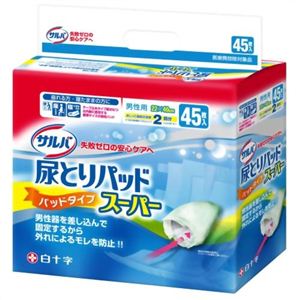 【ケース販売】サルバ 尿とりパッド スーパー 男性用 2回吸収 45枚×4個(180枚入)