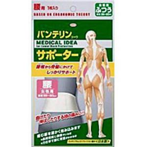 バンテリンコーワサポーター女性 腰用 ふつう(M)ホワイト 1枚入