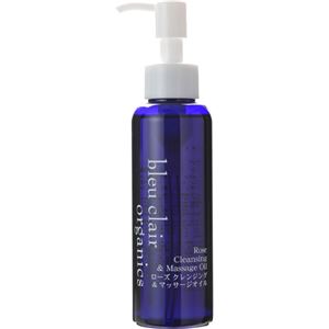 ブルークレール ローズクレンジングオイル 120ml