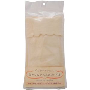 おやすみシルク 絹腹巻 パイル編み