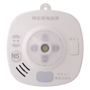 ホーチキ 無線LEDフラッシャー SSFAHCT1 ホワイト