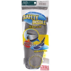 is-fit セーフティインソール(踏貫防止用) 23.5cm グレー