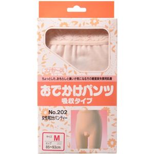 エバナース おでかけパンツ 吸収タイプ 女性用3分パンティー M