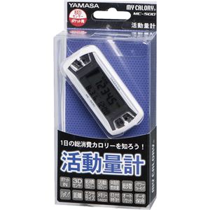 山佐 活動量計（マイカロリー） MC-500 ホワイト