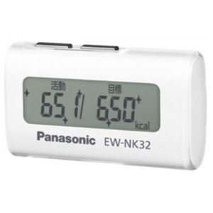 パナソニック 活動量計 デイカロリ ホワイト EW-NK32-W