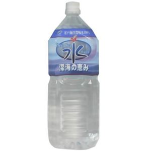 ミネラル水 深海の恵み(室戸海洋深層水) 2L×6本
