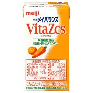 明治 メイバランス ビタジクス 125ml×36本入