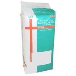 CM カット綿 500g